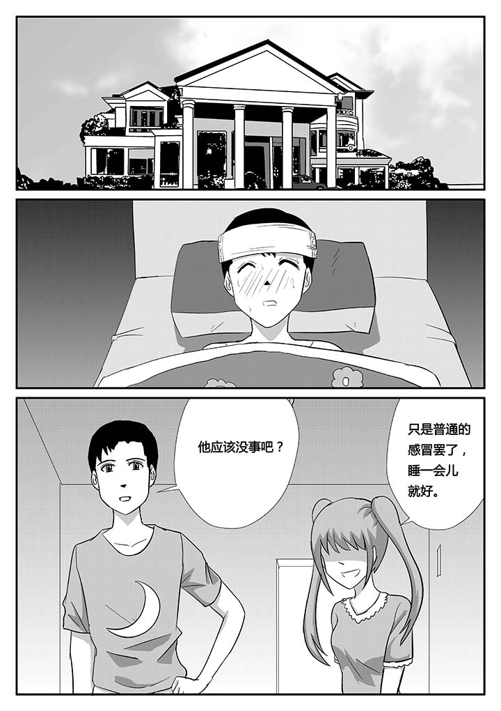 第85章：闪亮登场0