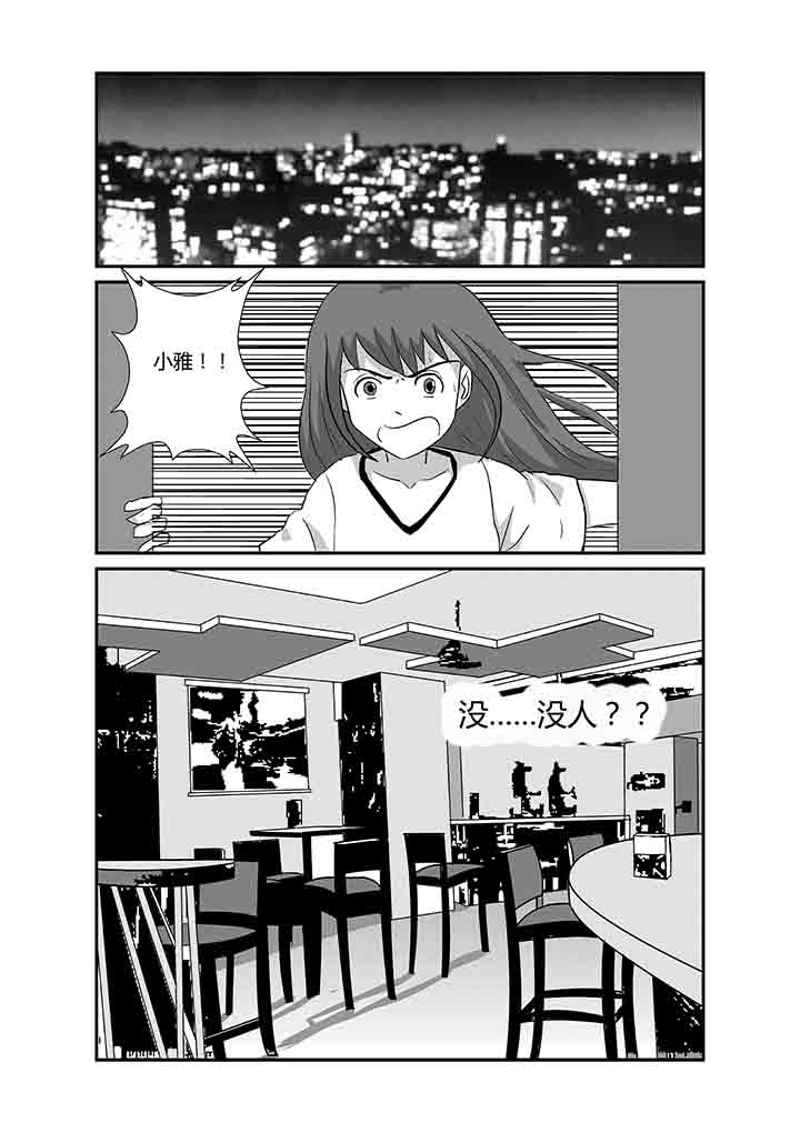 第66章：隔壁0