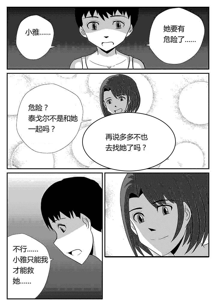 第95章：享受快乐2