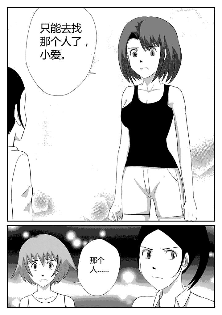 第106章：马上出发4