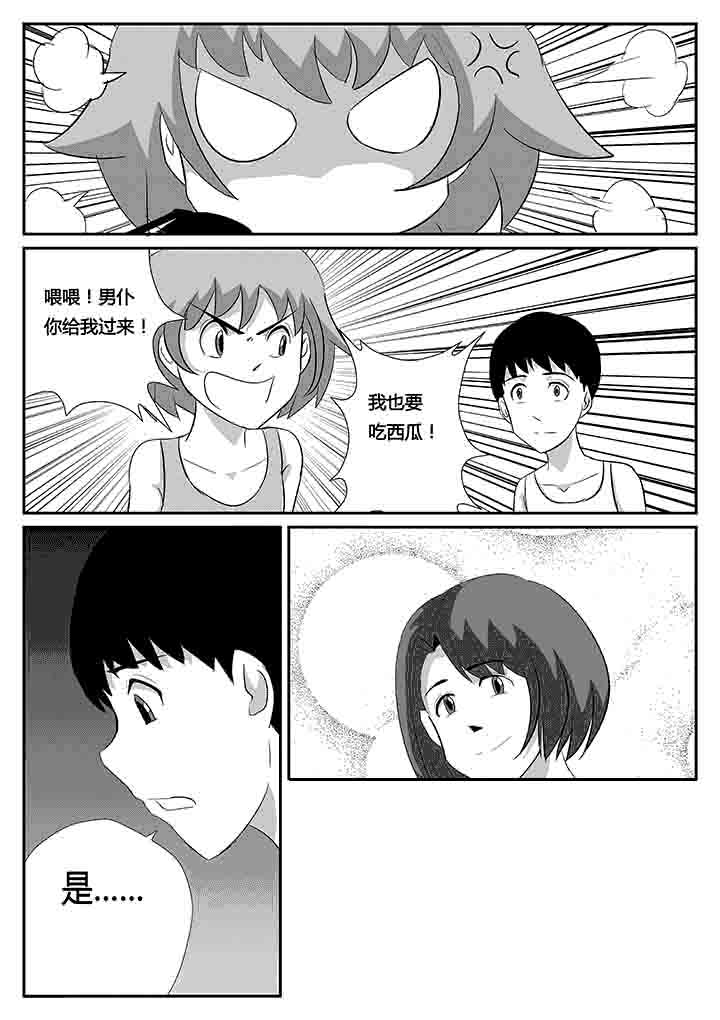 第84章：心力交瘁1