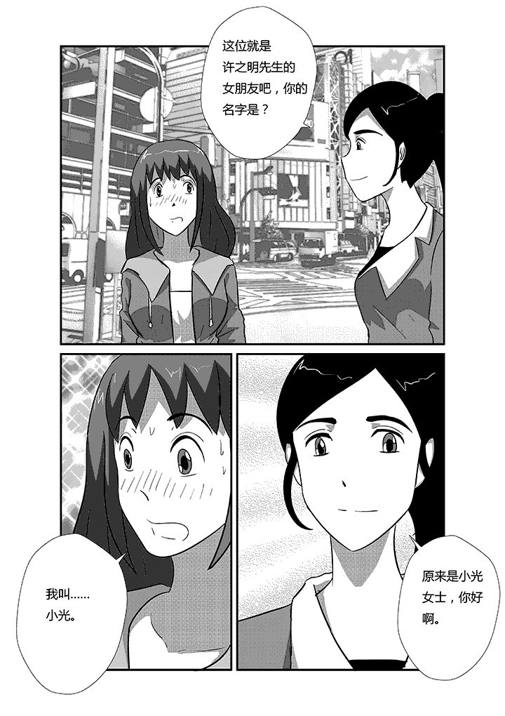 第37章：战争0