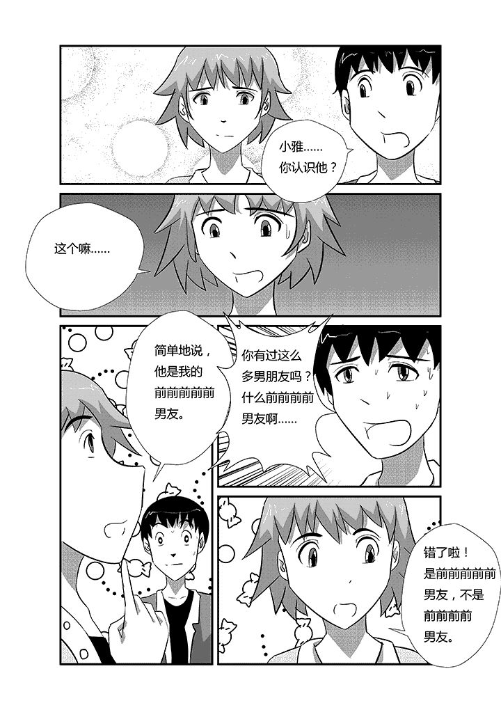 第48章：夕阳无限好0