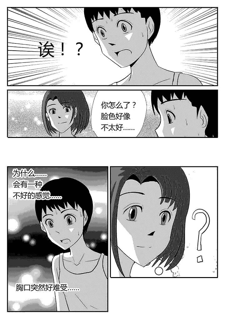 第95章：享受快乐0