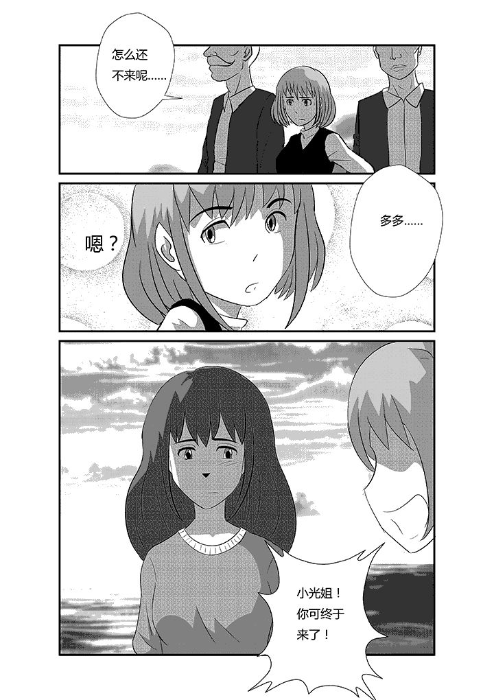 第50章：忘记了我0