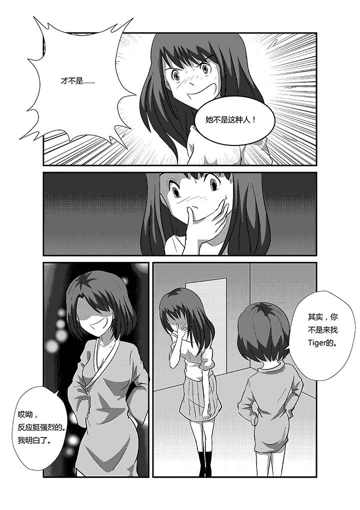 第61章：多多益善4