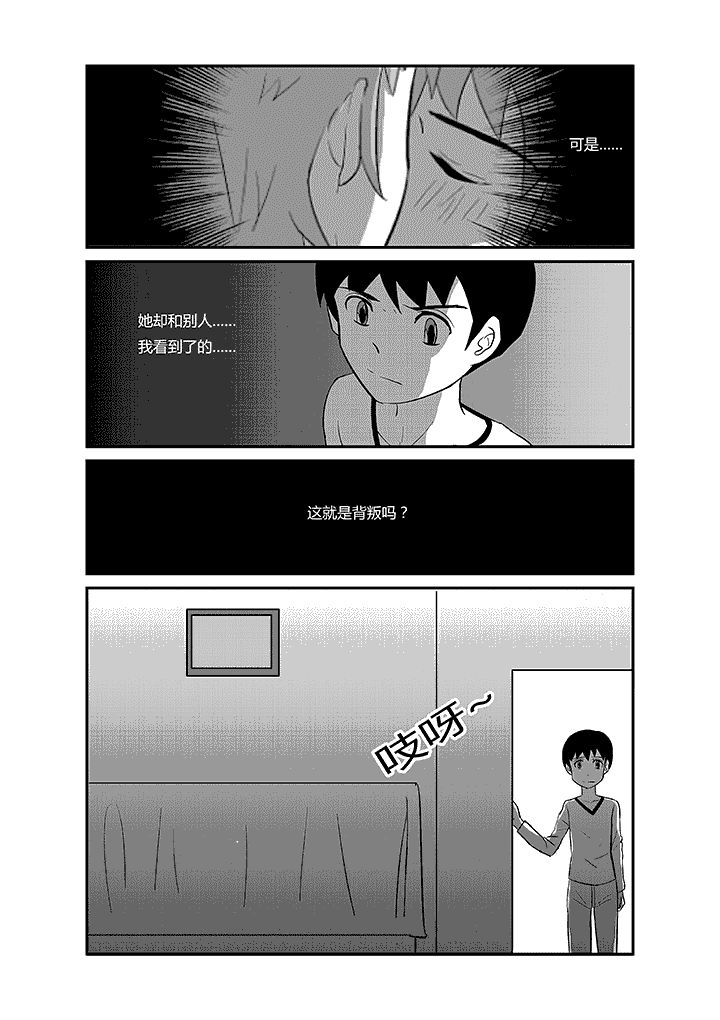 第55章：接吻3