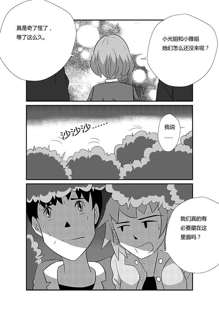 第47章：古瓦吉利1