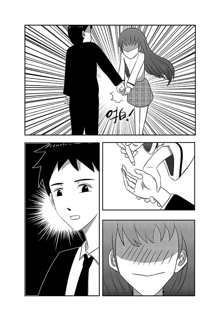 第4章：哪种女生3