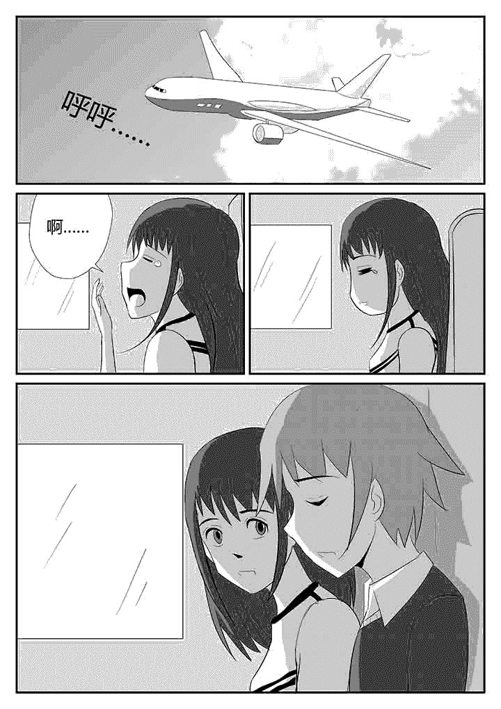第112章：继续隐瞒0