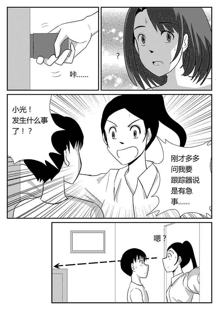 第97章：真的爱你1