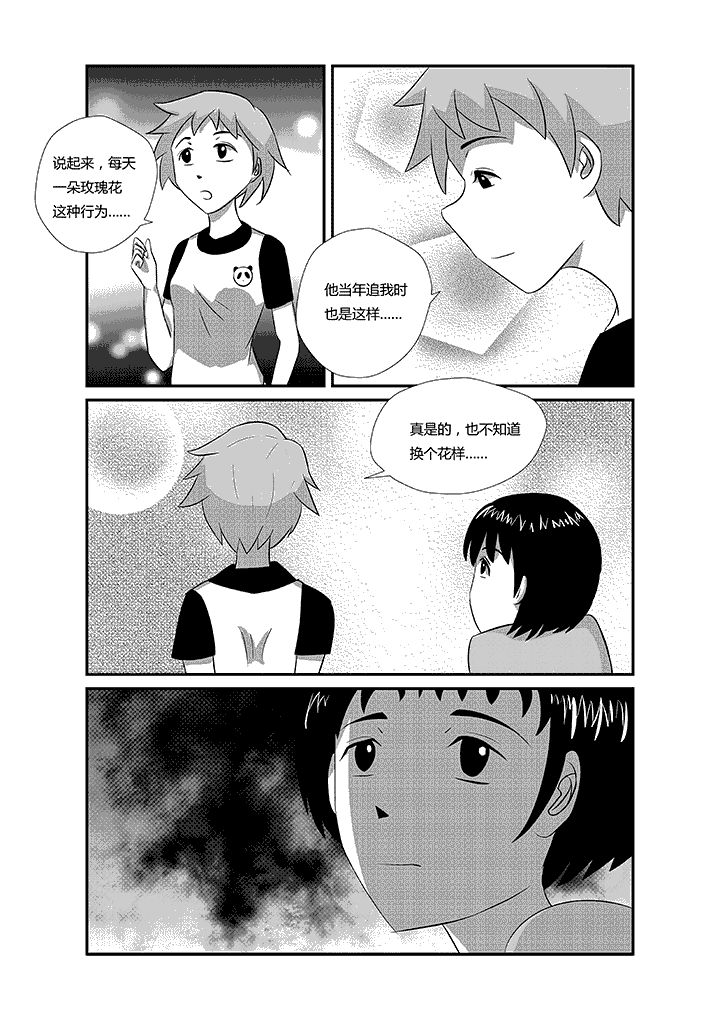第11章：不是变态1