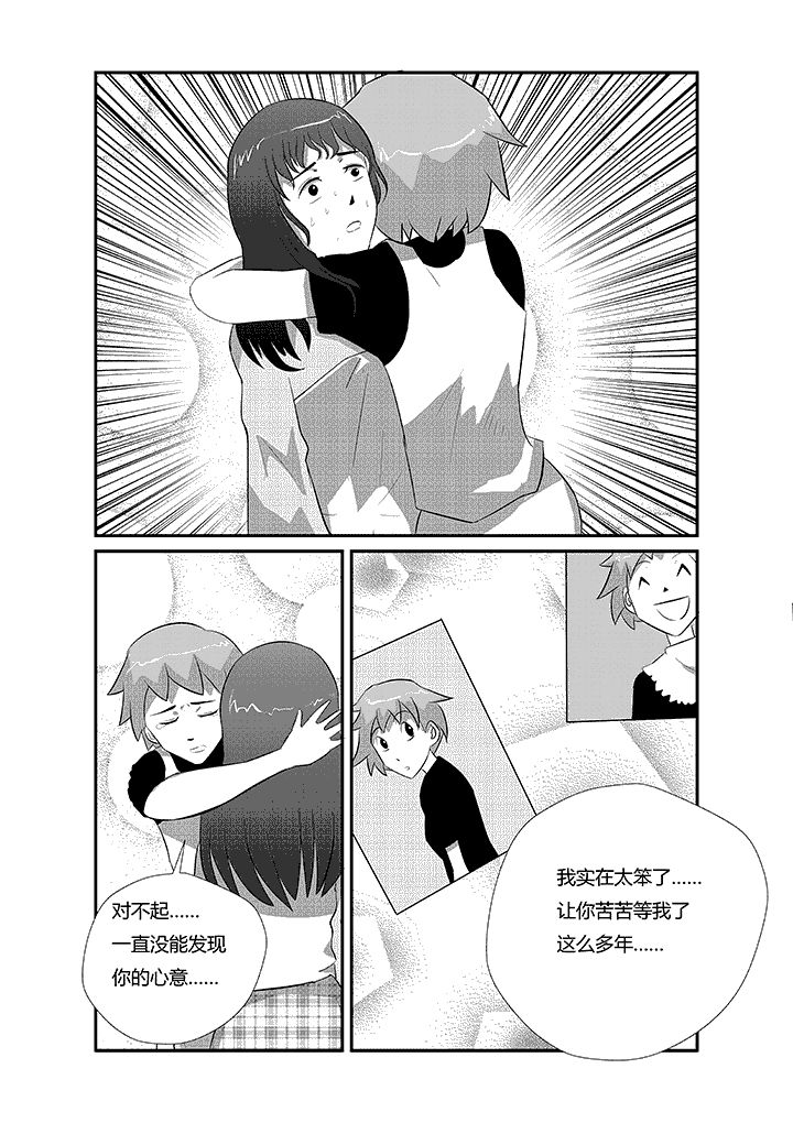 第18章：这都不是事儿3