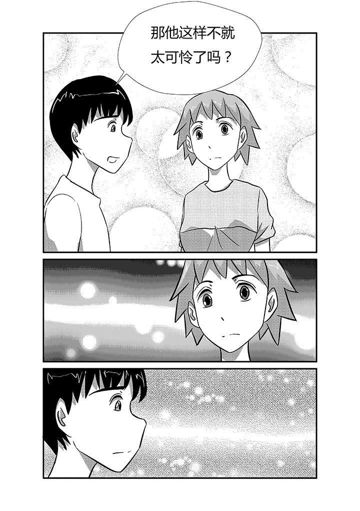 第31章：入戏太深4