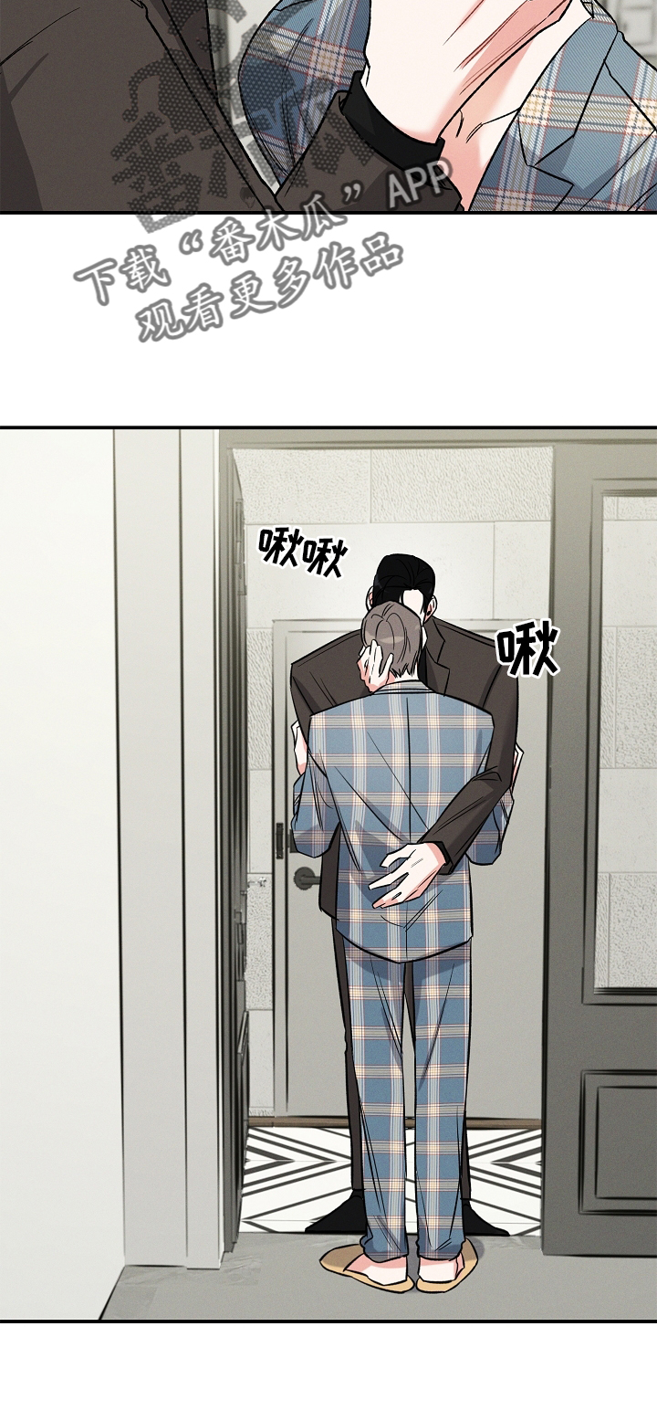 第27章：一个人4