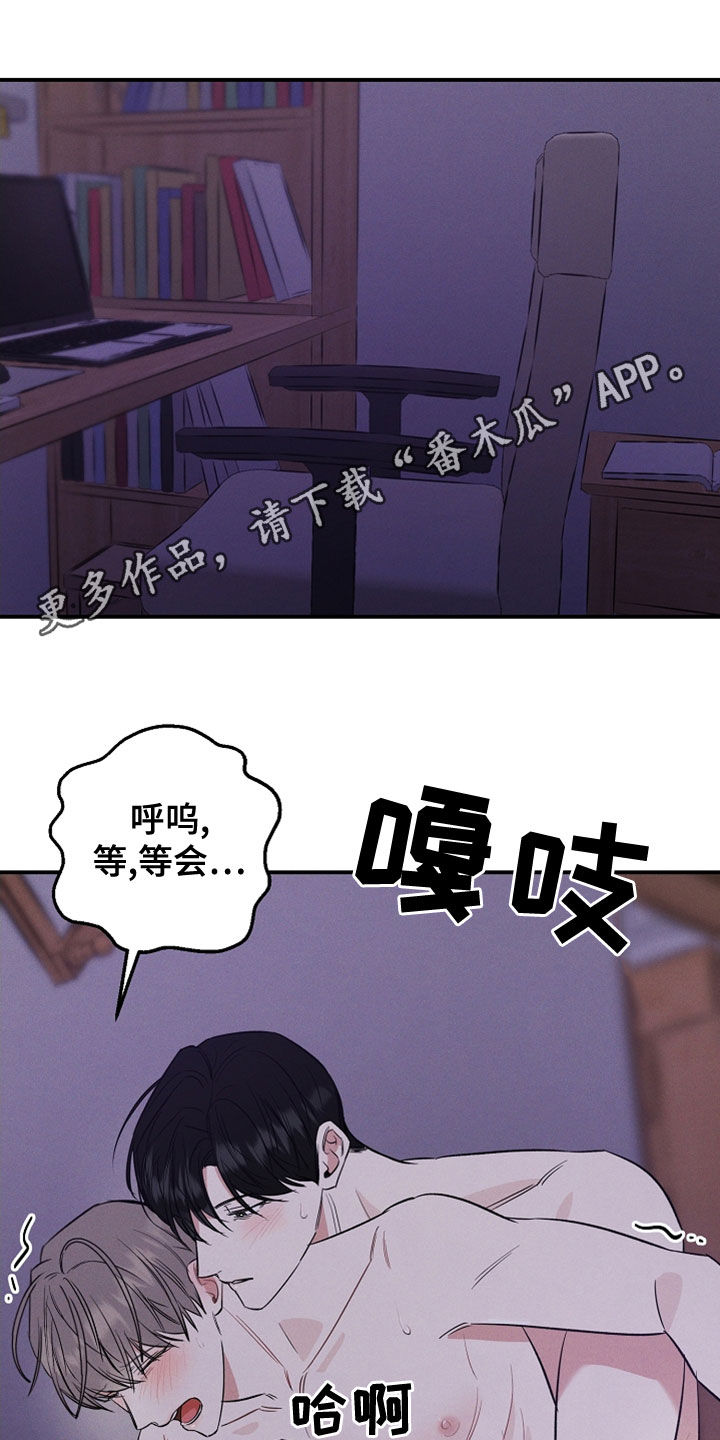 第19章：给我整理掉0
