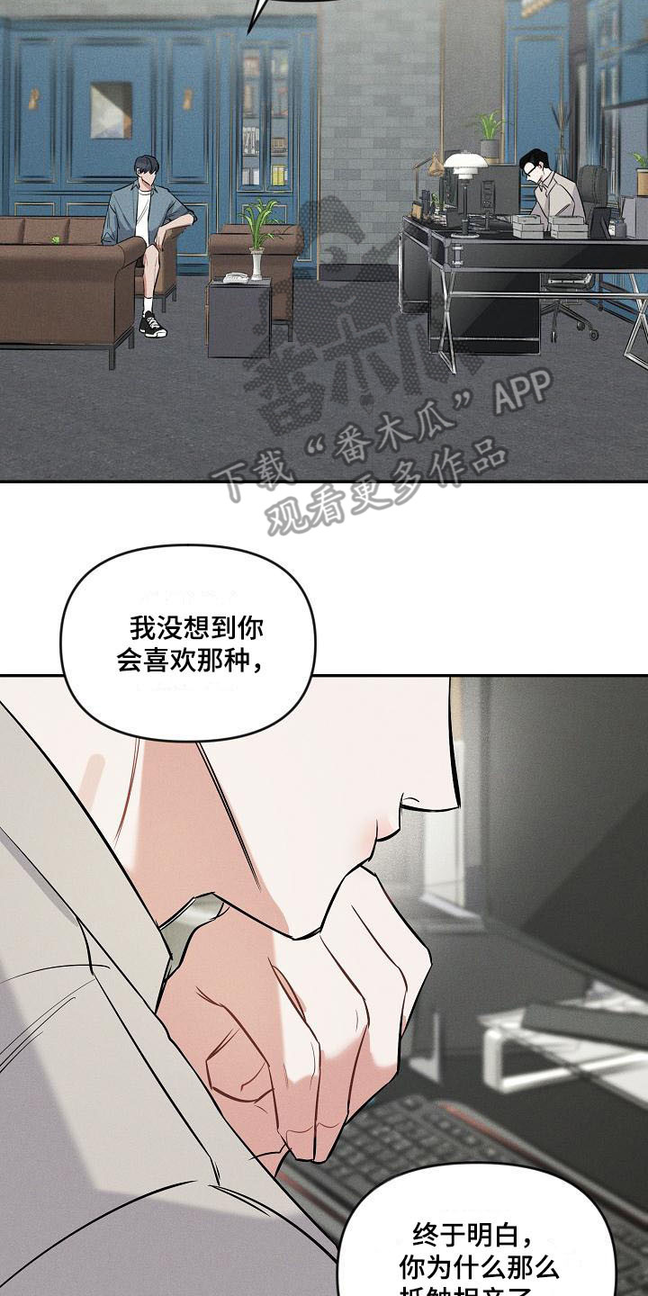 第7章：调侃1