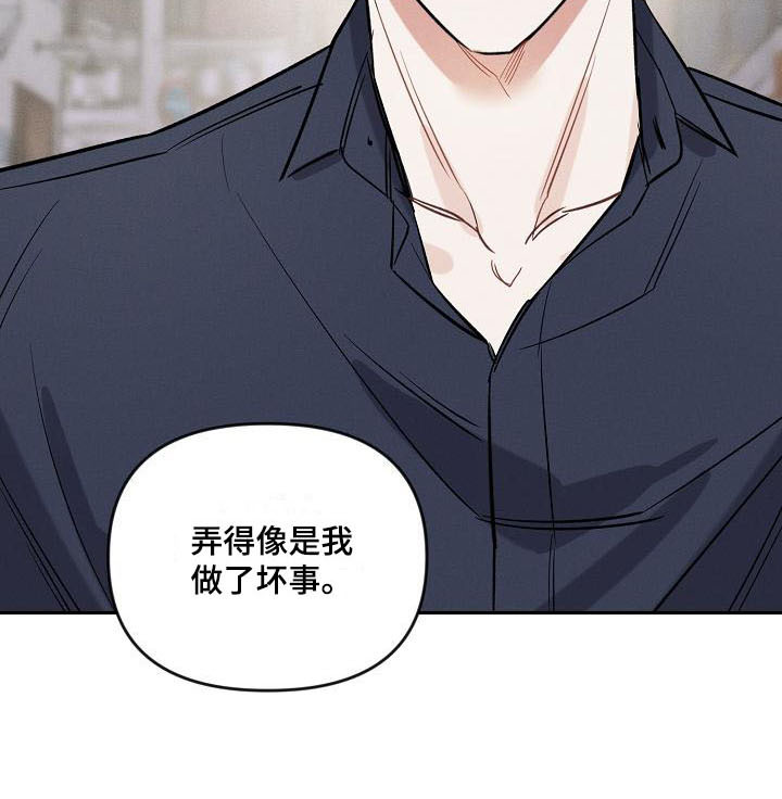 第10章：开玩笑2