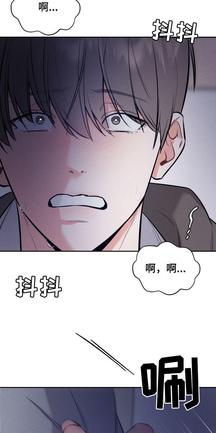 第53章：挨打1