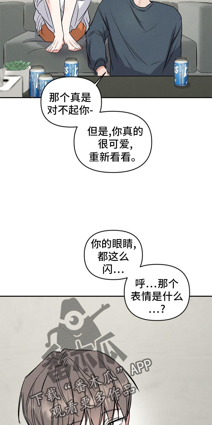 第35章：喜欢4