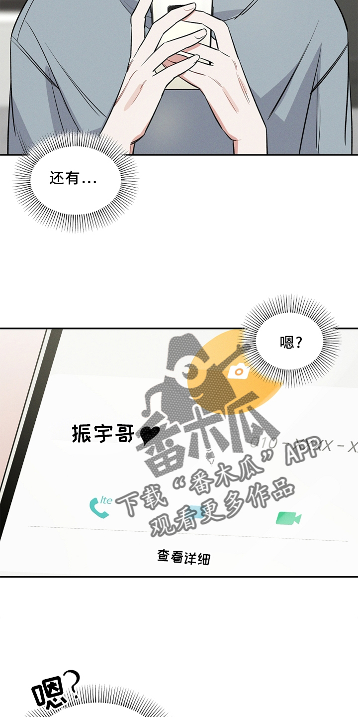 第24章：接受2
