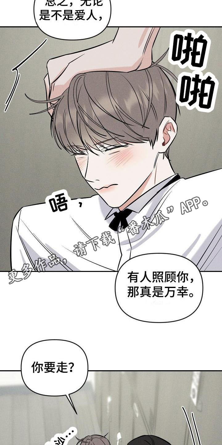 第6章：唠叨4