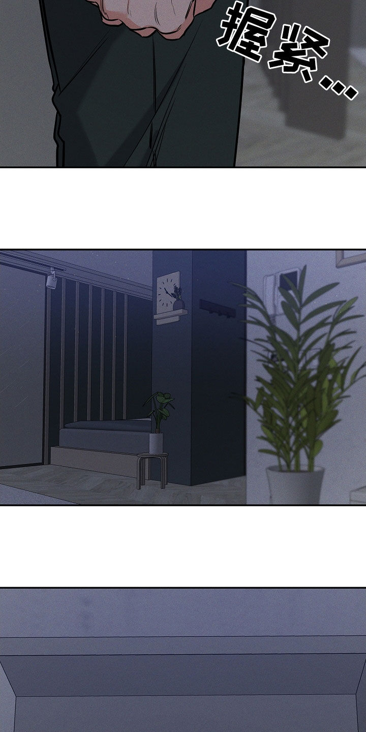 第58章：我都听见了3