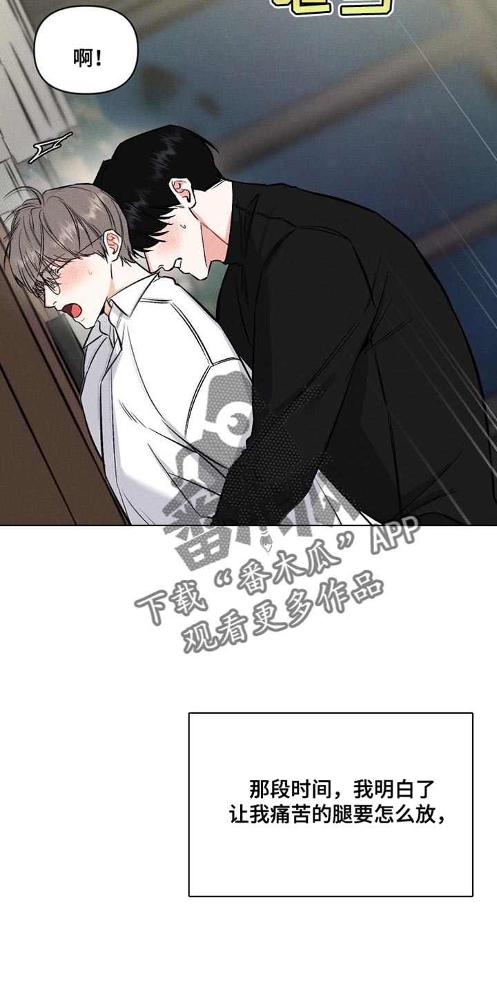 第49章：不安3