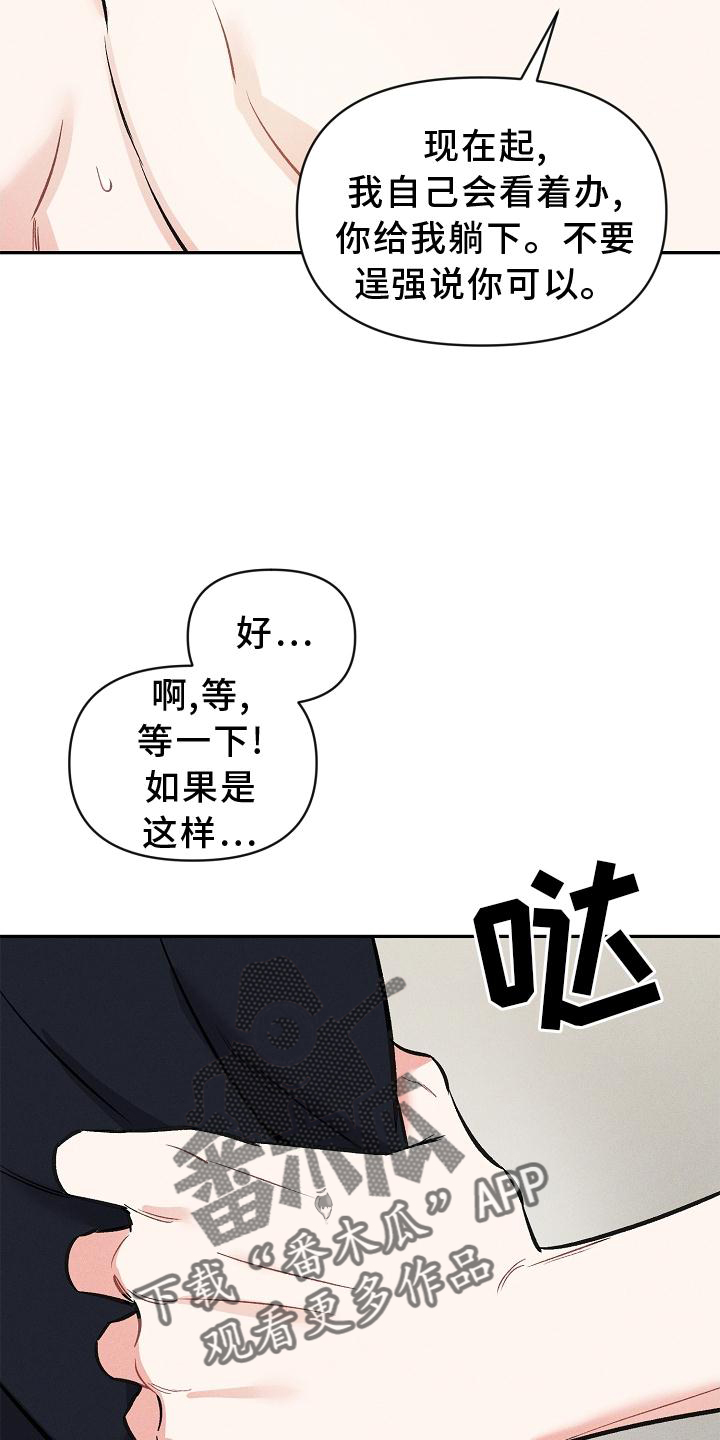 第47章：满意3