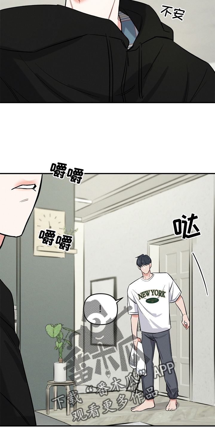 第30章：听话2