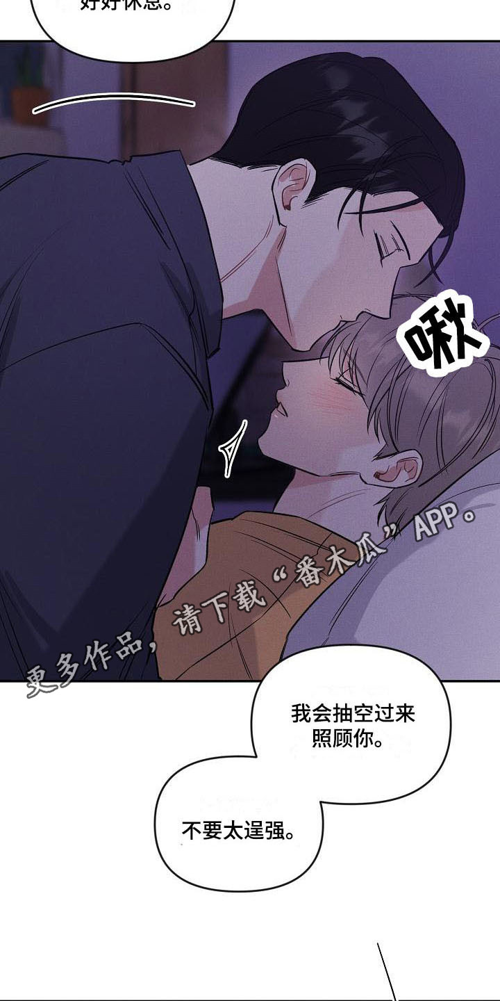第14章：很难受4