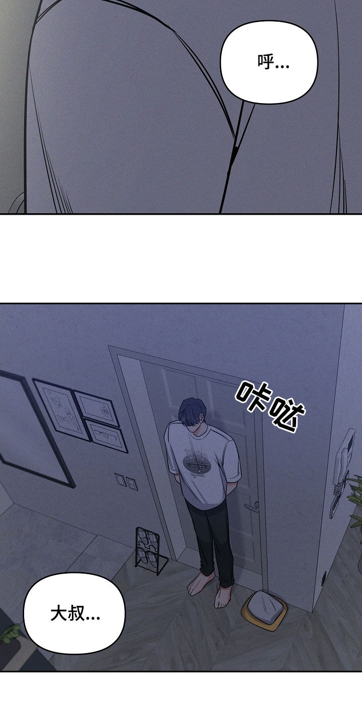 第58章：我都听见了0