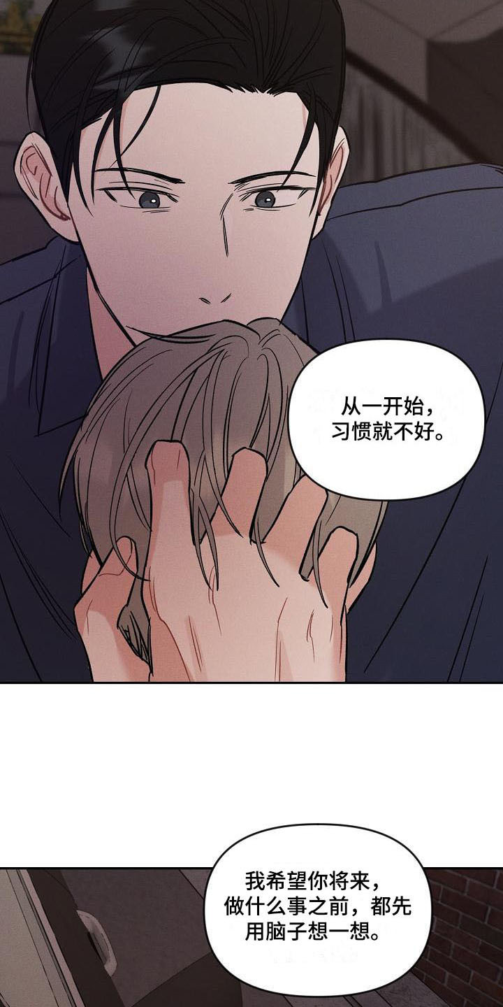 第12章：生气2