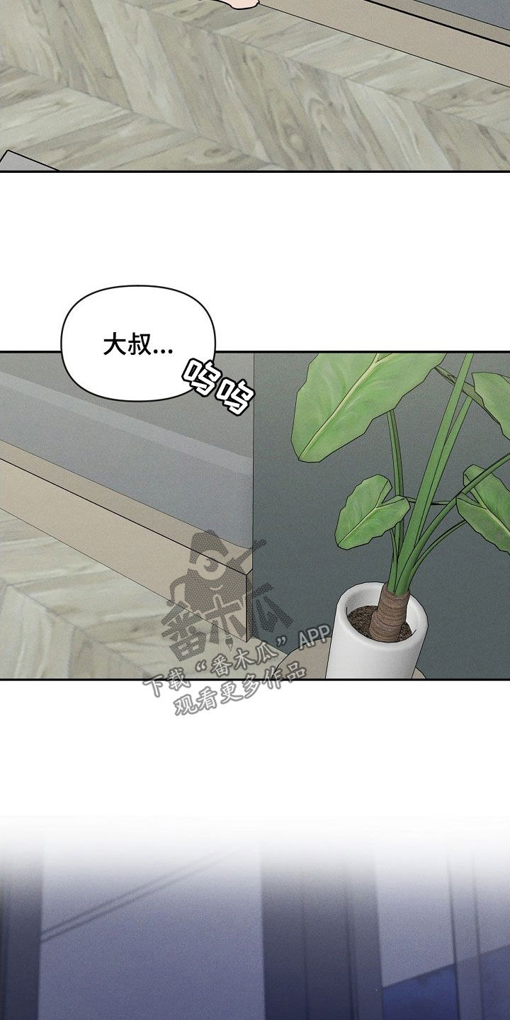 第56章：不要随便评价1