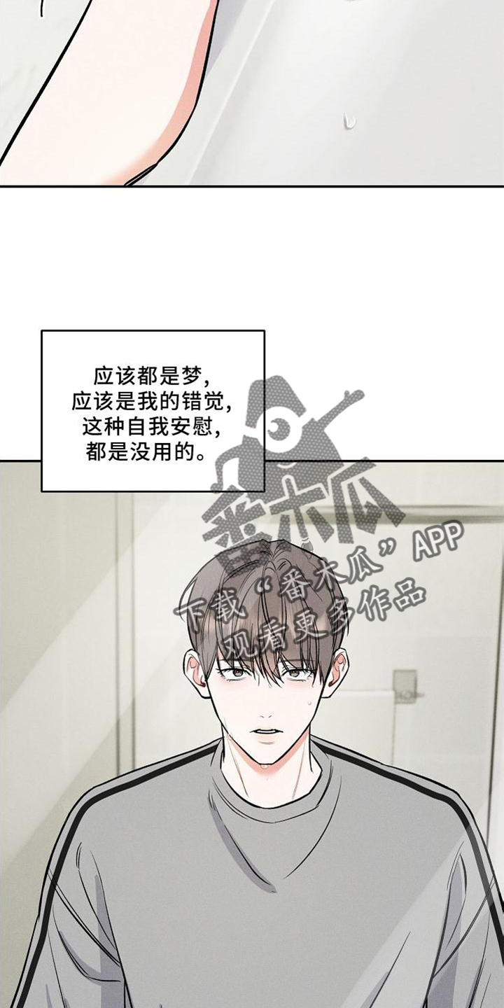 第37章：反思3