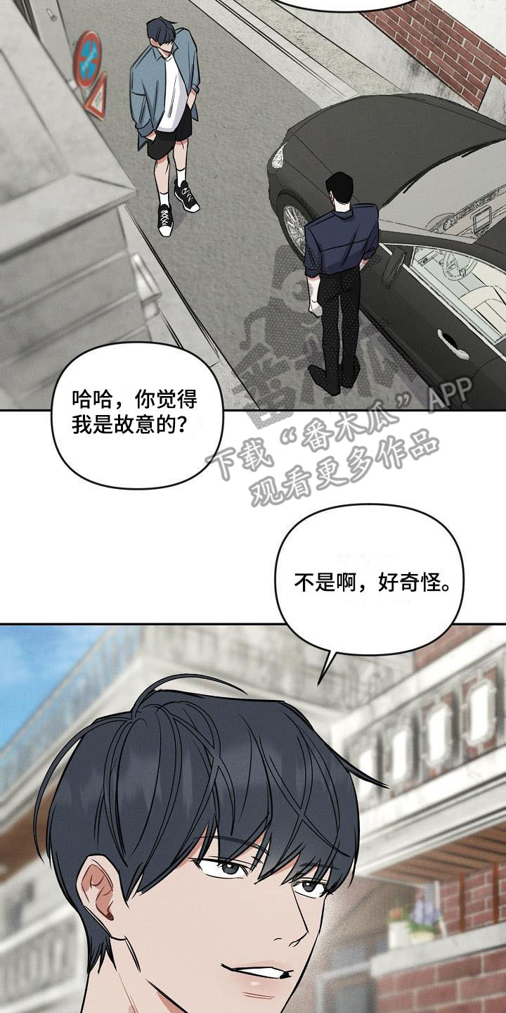第10章：开玩笑0