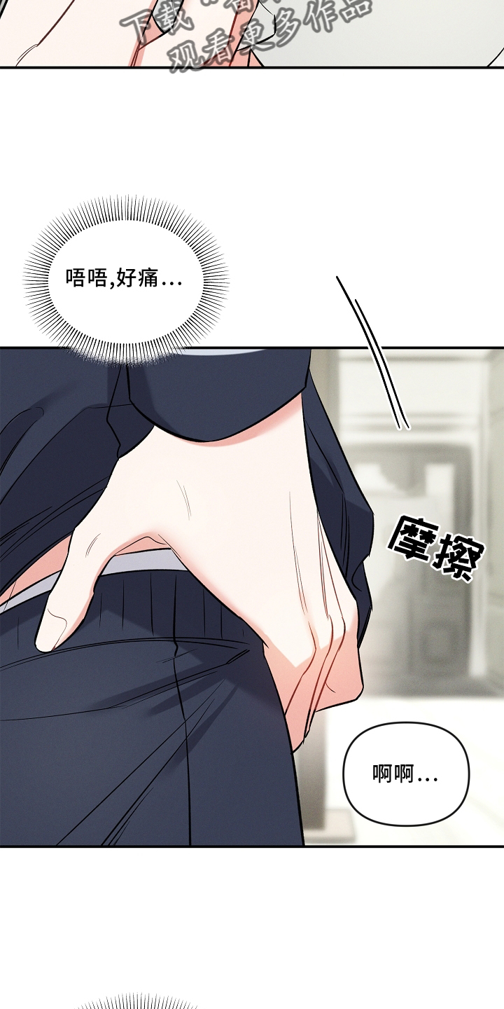 第26章：出差1