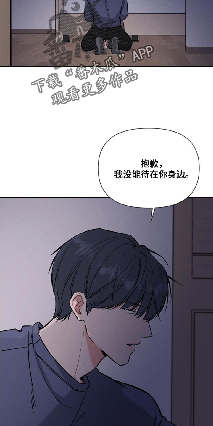 第52章：我要待在这里4