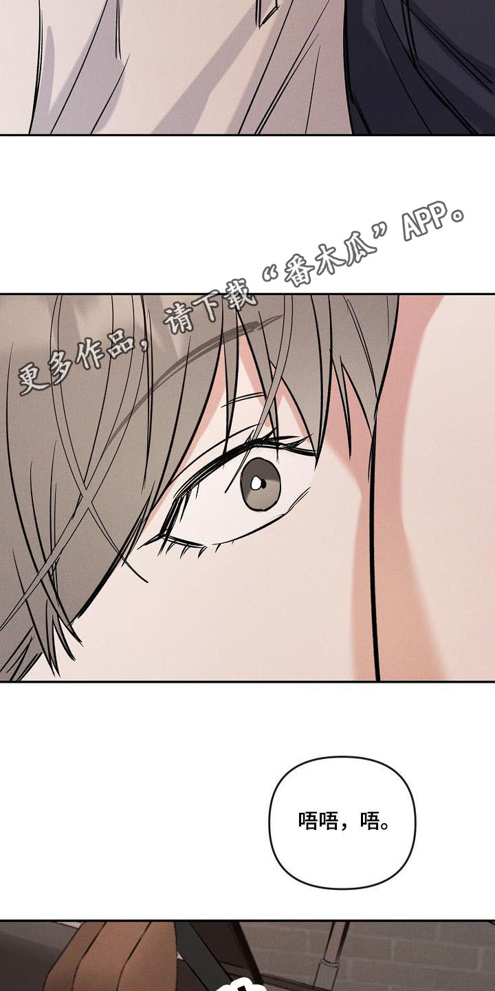 第12章：生气4