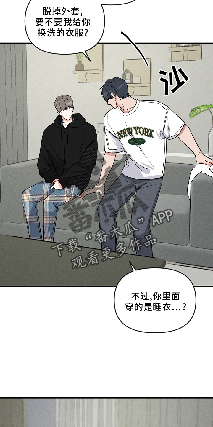第30章：听话4