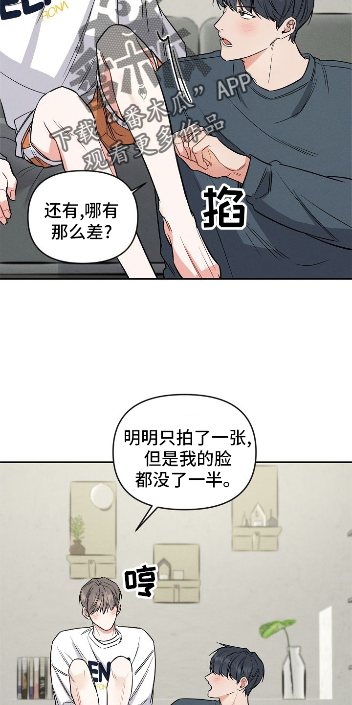 第35章：喜欢3