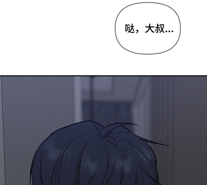 第58章：我都听见了1