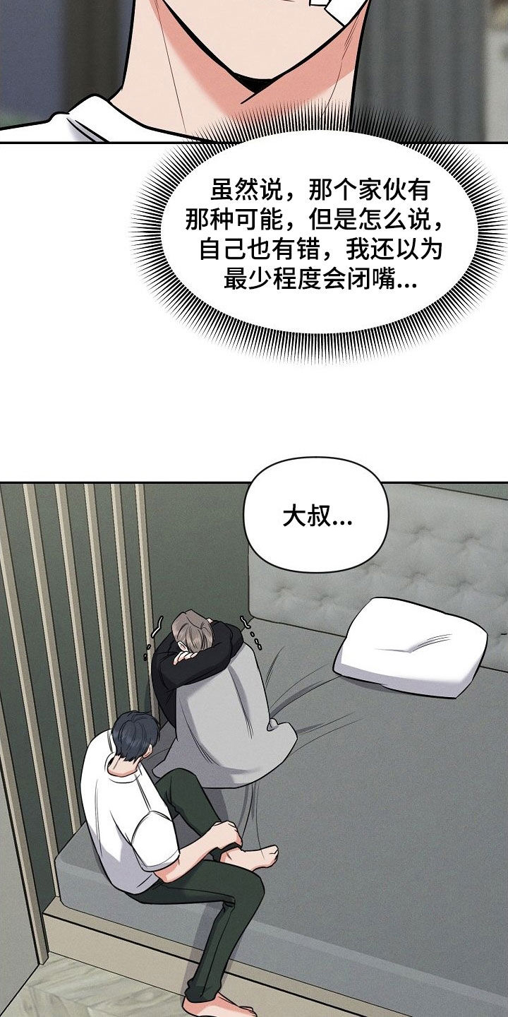 第56章：不要随便评价0