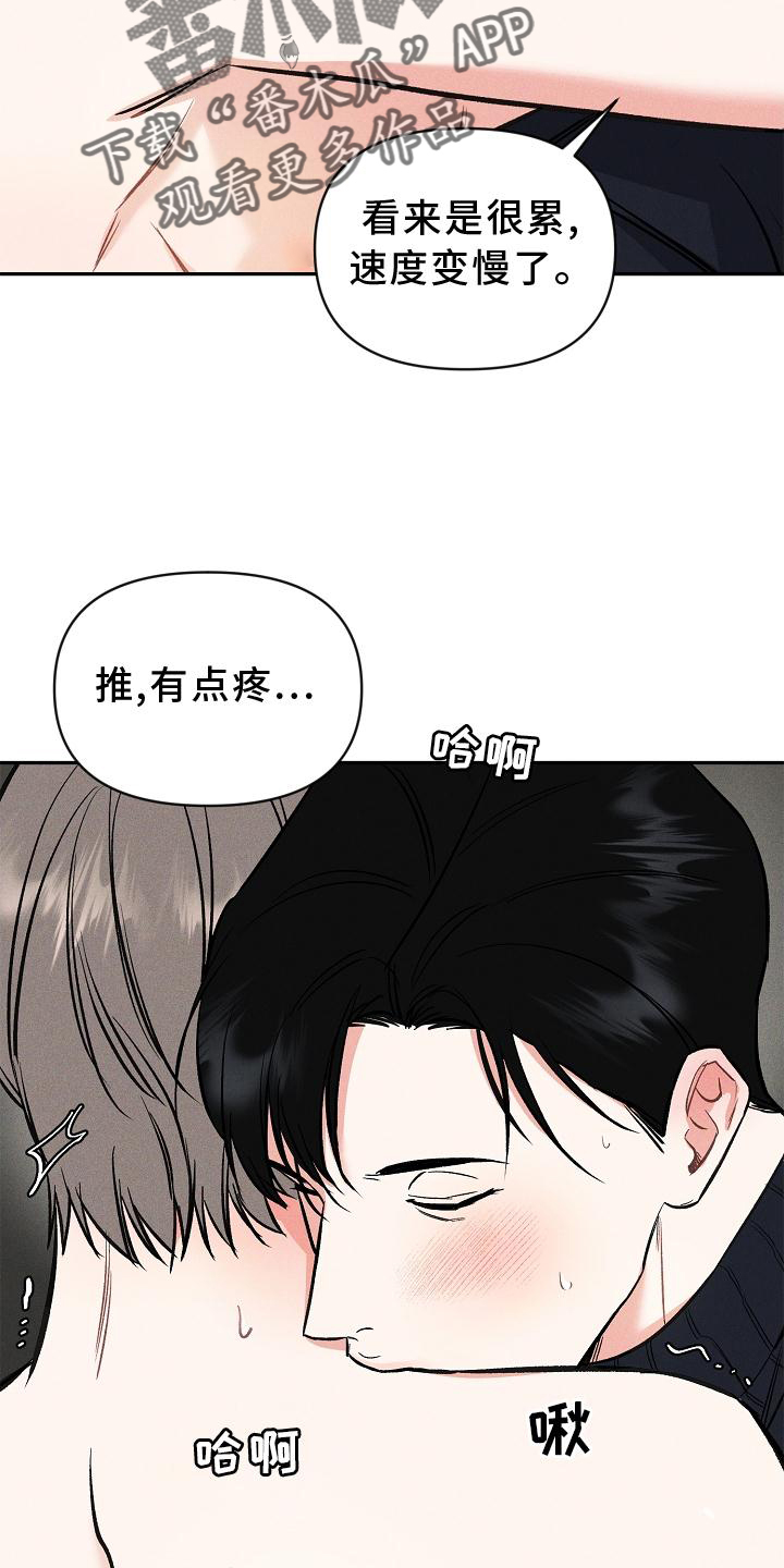 第47章：满意2