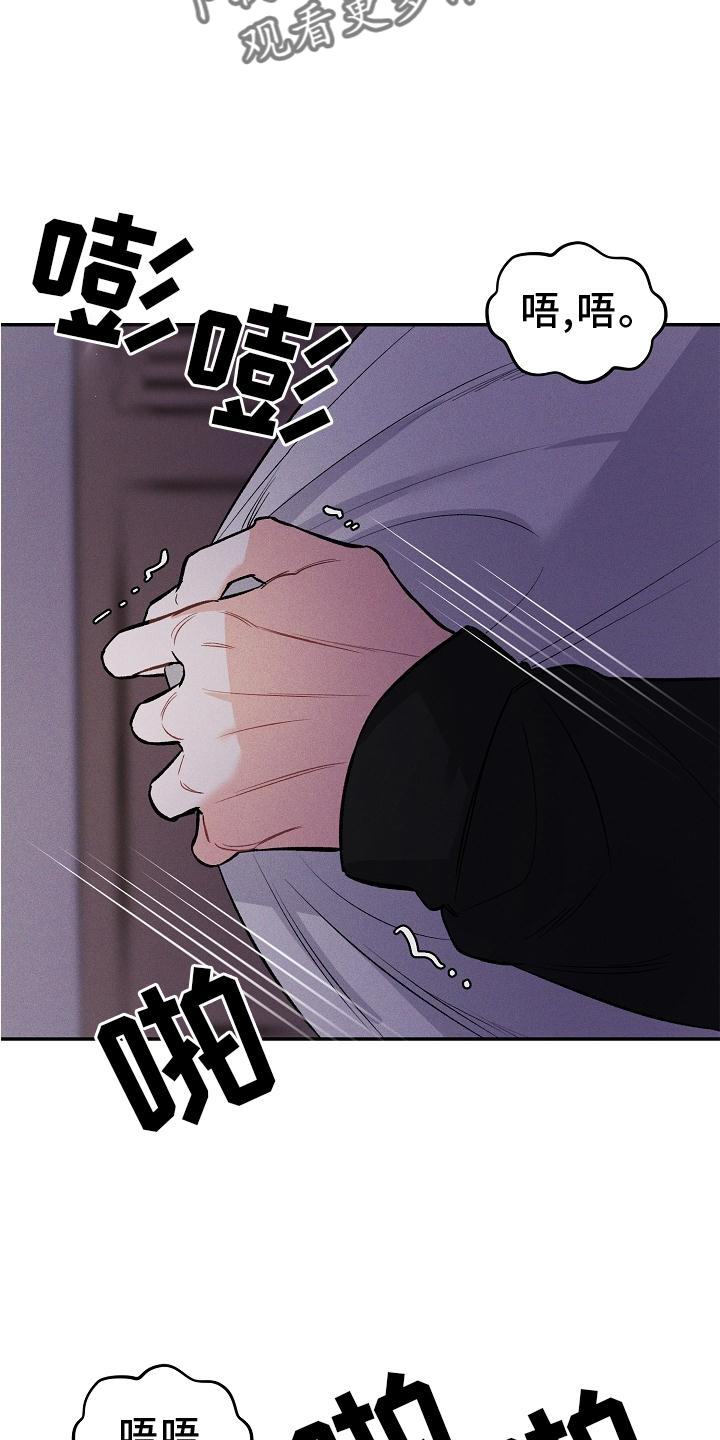 第41章：扭曲2