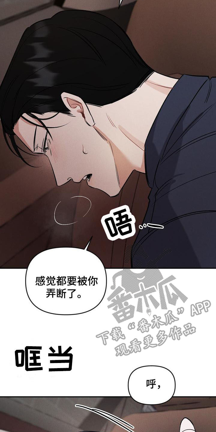第13章：我行我素1
