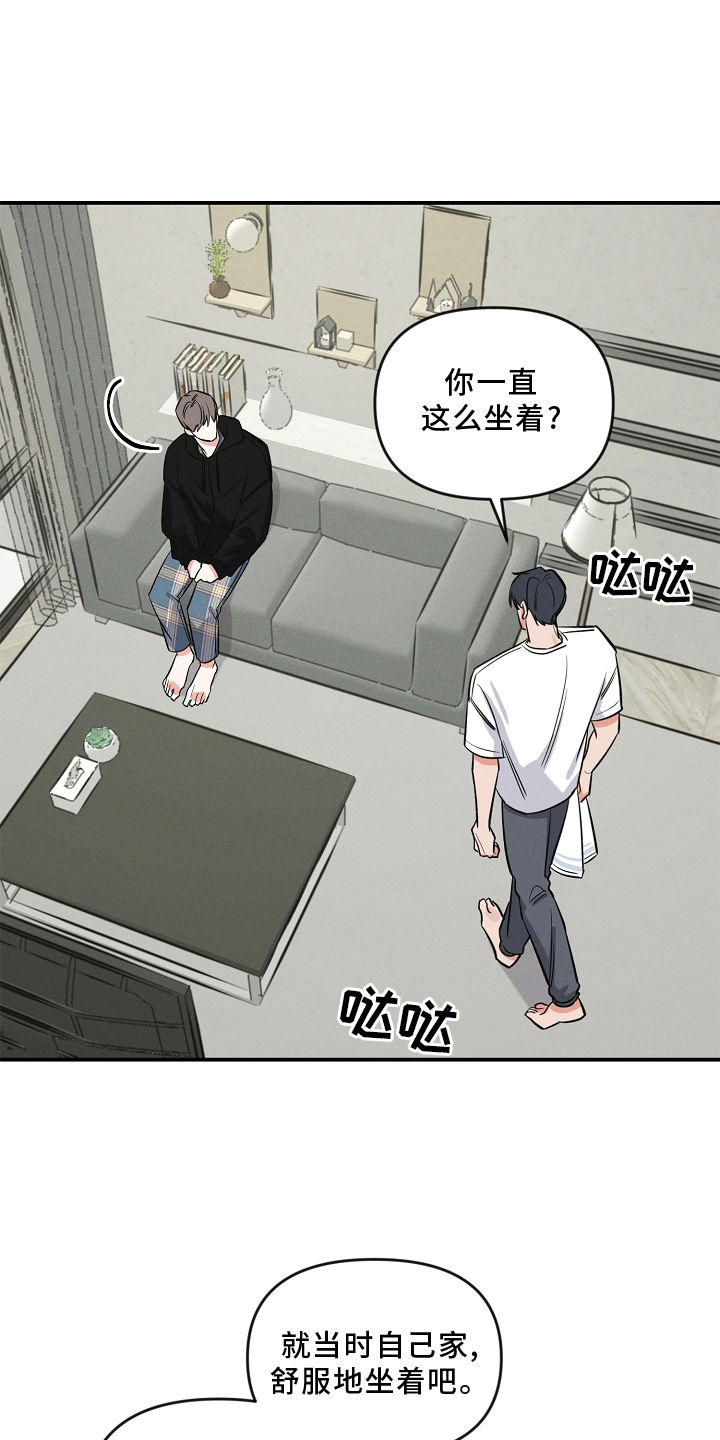 第30章：听话3