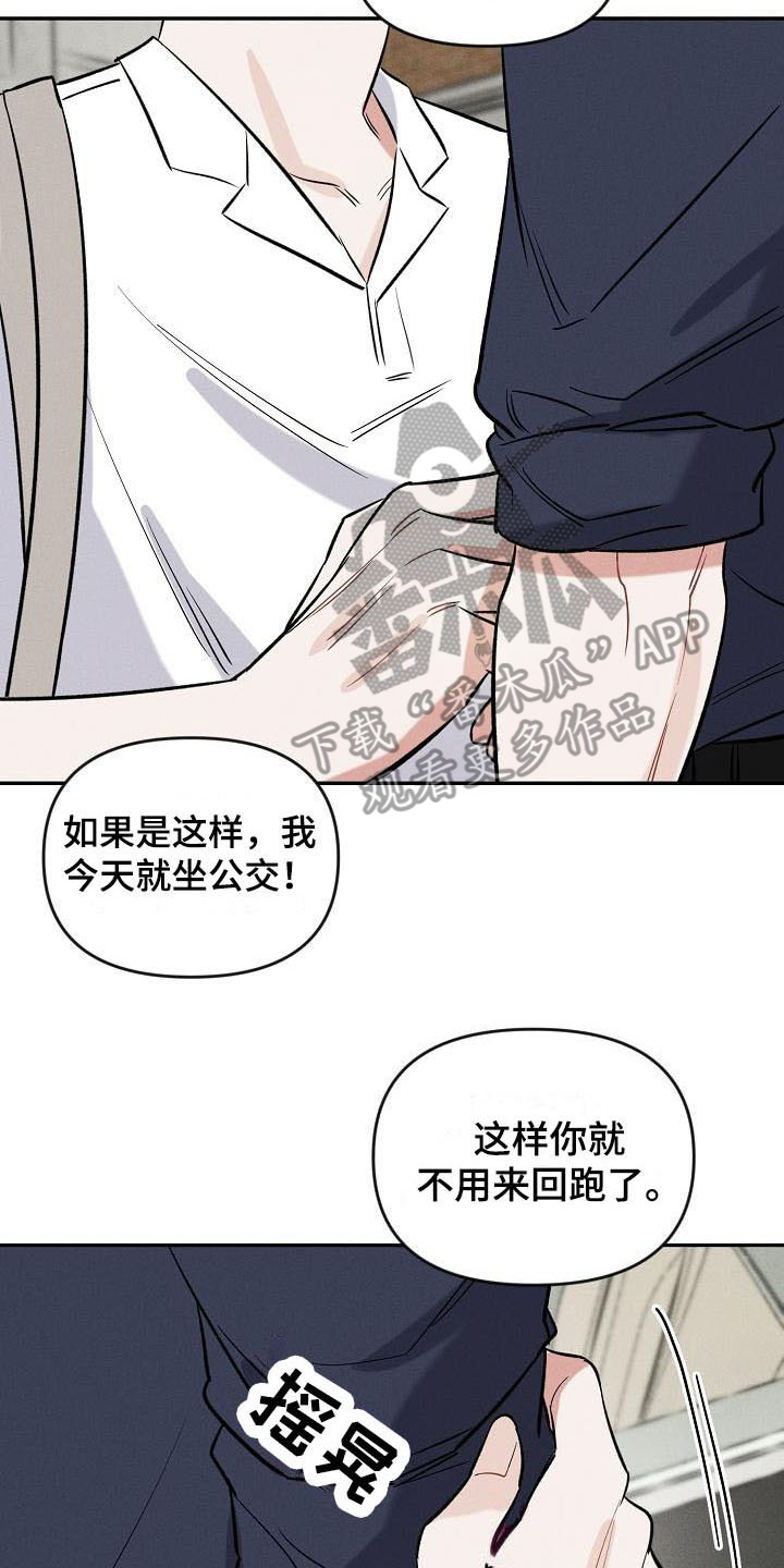 第10章：开玩笑1