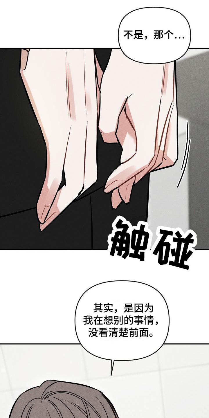 第3章：交换号码0