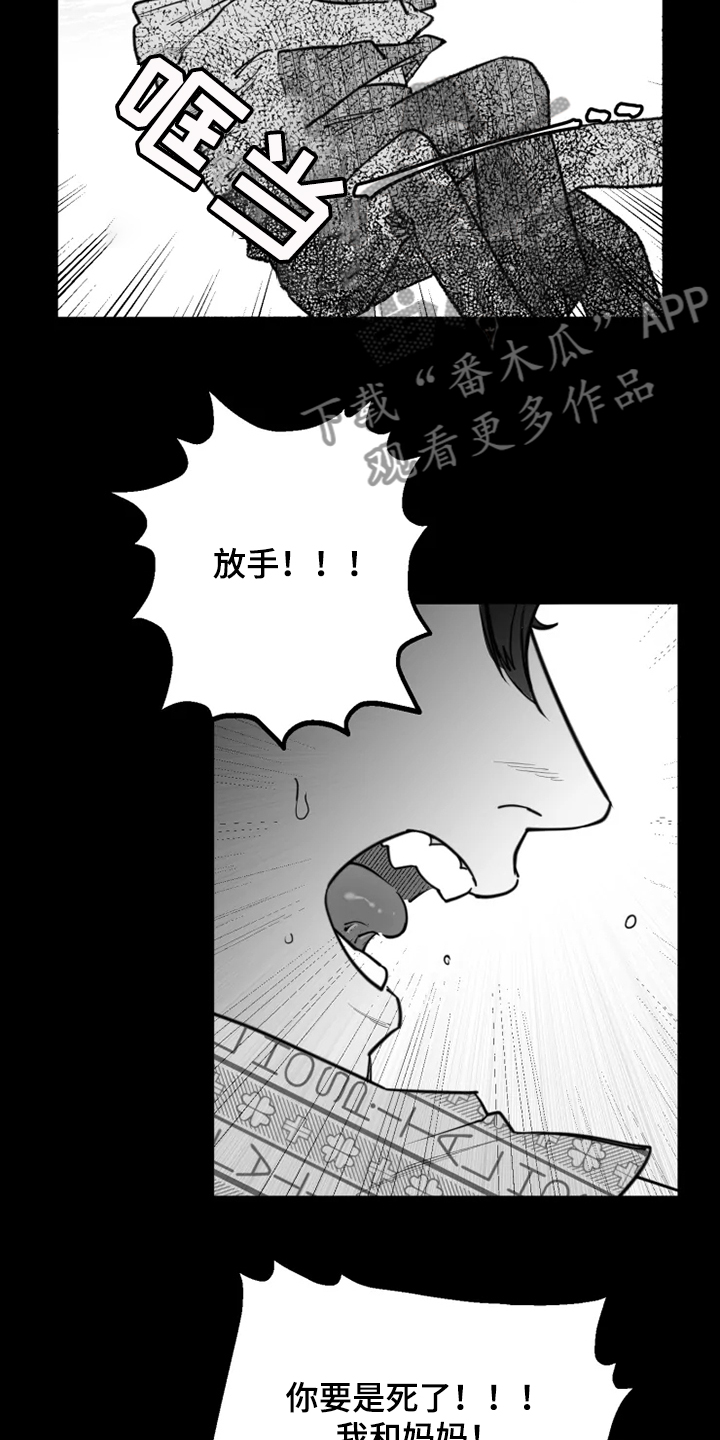 第42章：自我放弃1